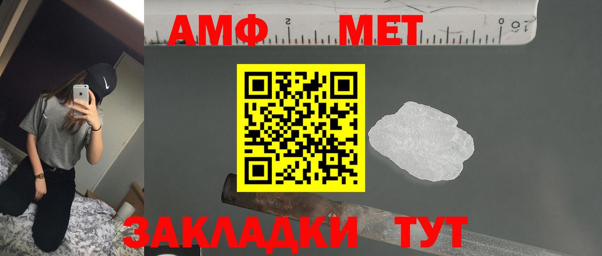 Amphetamine  Вход с VPN  Казань  Амфетамин Розовый 