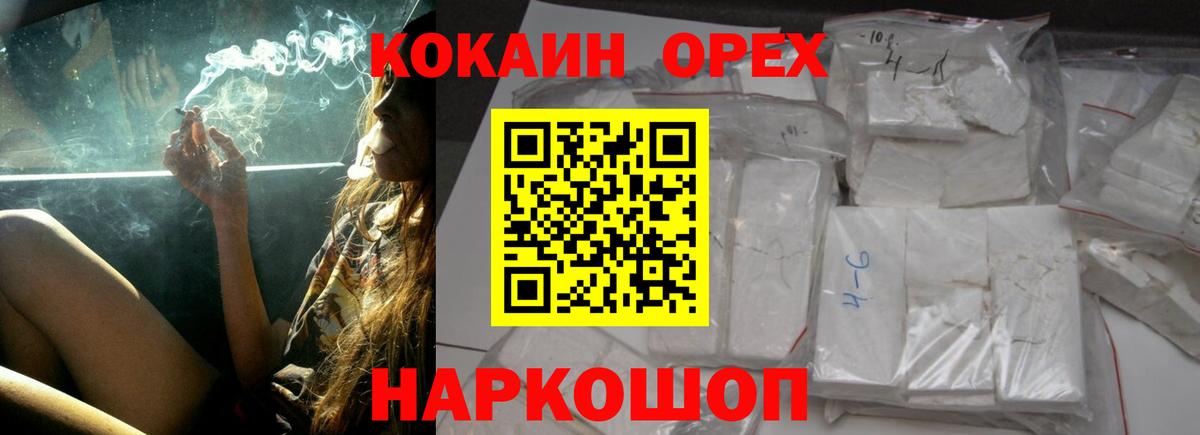 COCAIN Боливия Казань