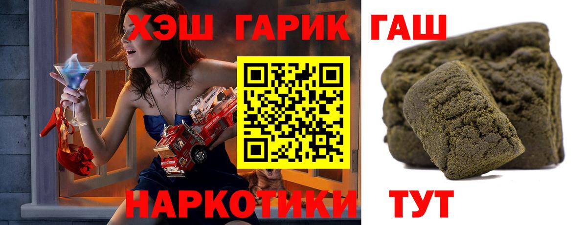 Казань  ГАШИШ VHQ  Вход с VPN  Гашиш Ice-O-Lator 