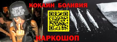 spice Дубна