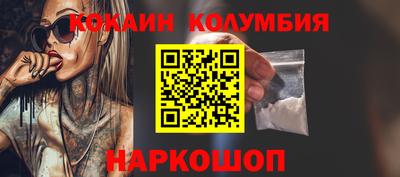 spice Дубна