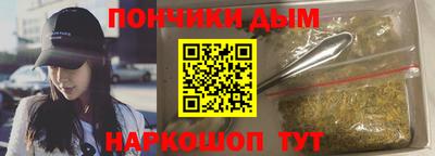 не бодяженный Донецк