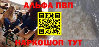 spice Дубна