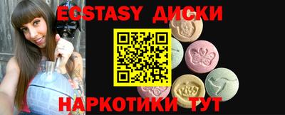 не бодяженный Донецк