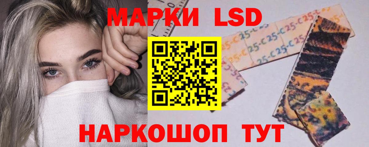 LSD-25 экстази кислота  Вход с VPN  Казань 
