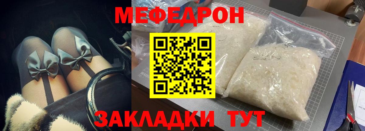 МЕФ  Казань
