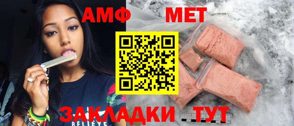 МЕТАМФЕТАМИН мет Казань