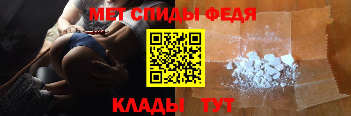 Казань  Первитин Декстрометамфетамин 99.9%  Вход с VPN  Первитин Декстрометамфетамин 99.9% 