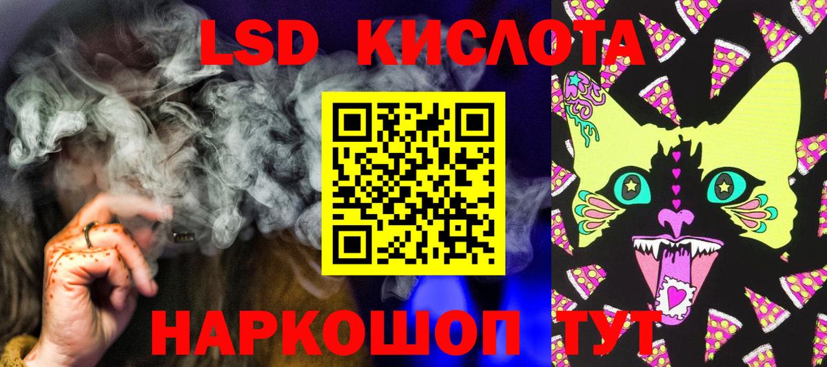 Марки N-bome 1500мкг Казань