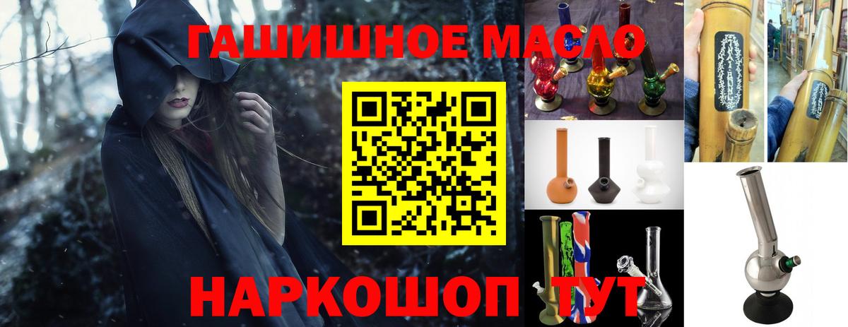 ТГК вейп Казань