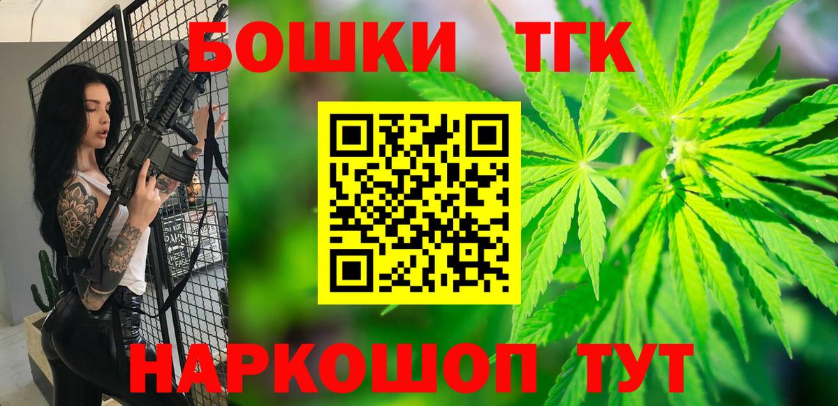 Казань  Шишки марихуана конопля  Вход с VPN  Конопля SATIVA & INDICA  Каннабис планчик  МАРИХУАНА SATIVA & INDICA 